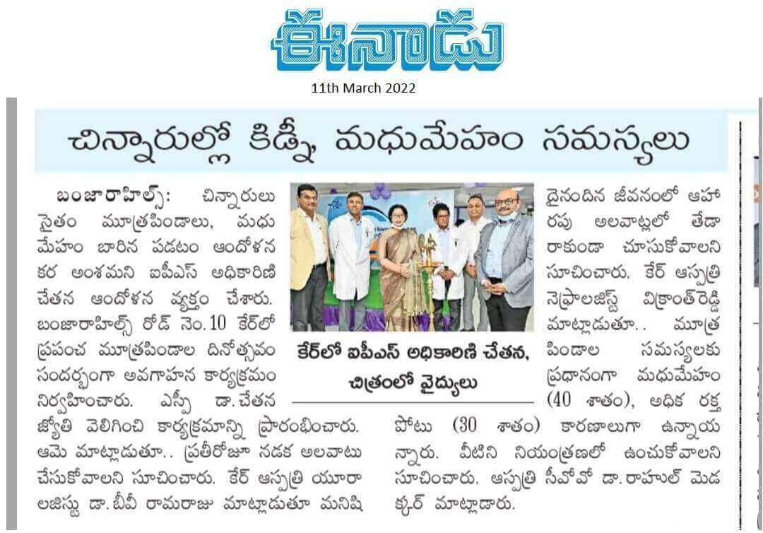 World Kidney Day Observes at CARE Hospitals, Banjara Hills